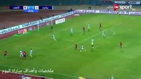 اهداف مباراة الاهلي وبيراميدز 2/1 سقوط المارد الاحمر مرة اخري