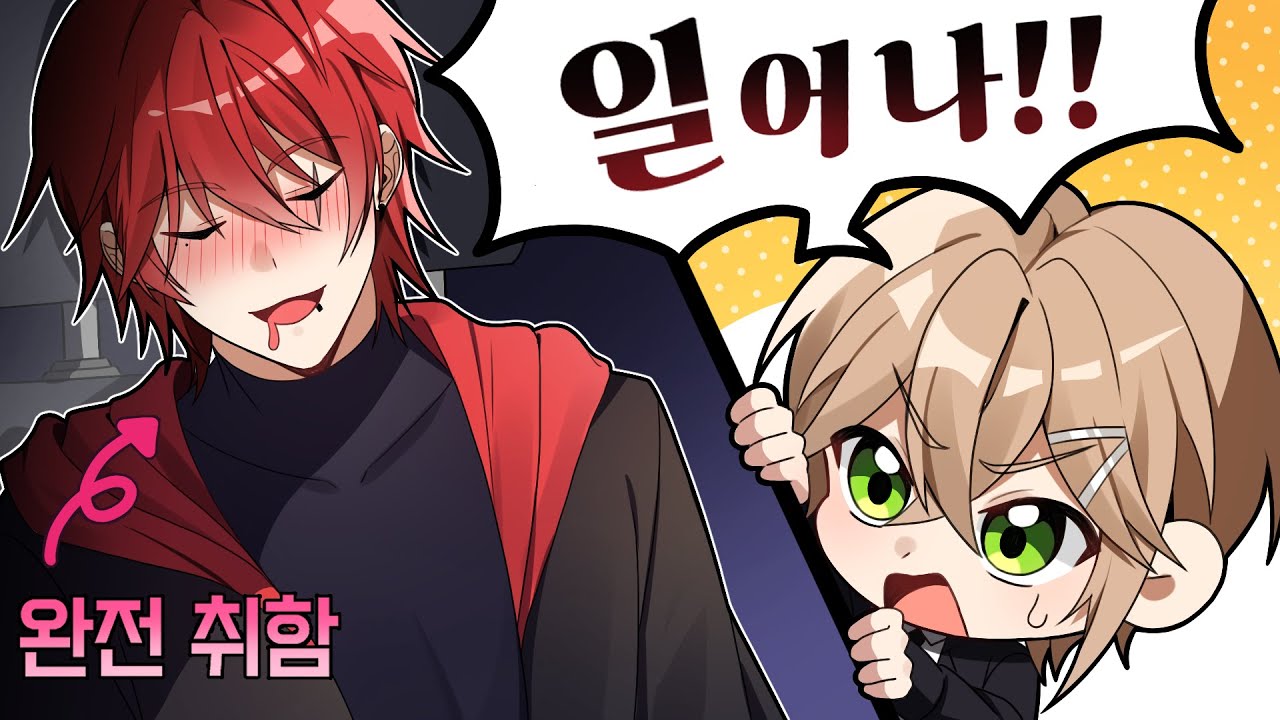 아니 이게 무슨 일이야