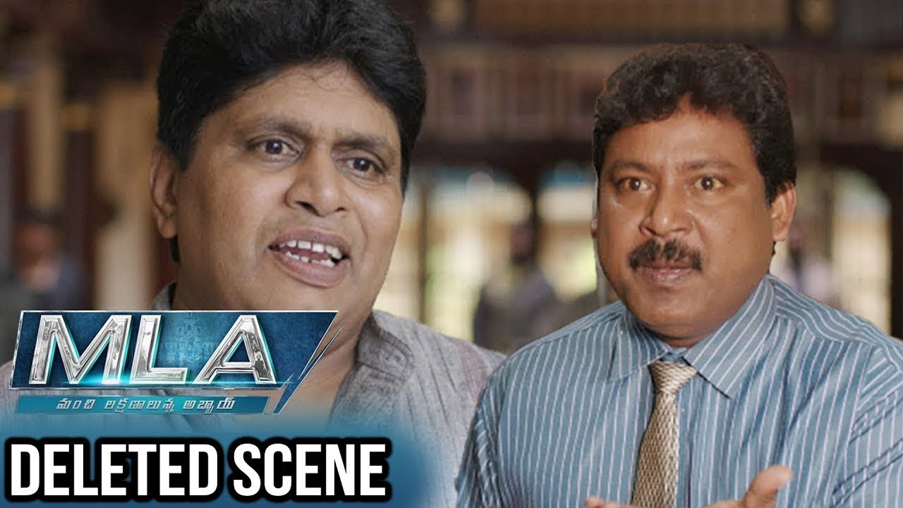 MLA Movie Deleted Scenes | Ravi Kishan Reaction For Kalyan Ram Recognition | Kajal Aggarwal
