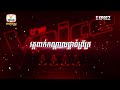 Opening Live Show Semi Final | The Voice Cambodia Season 3