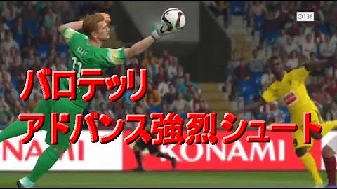 تحميل ウイイレ 16 シュート