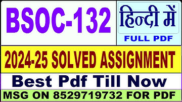 BSOC 132 solved assignment 2024-25 || bsoc 132 solved assignment 2025 in Hindi || ignou bsoc132 2025