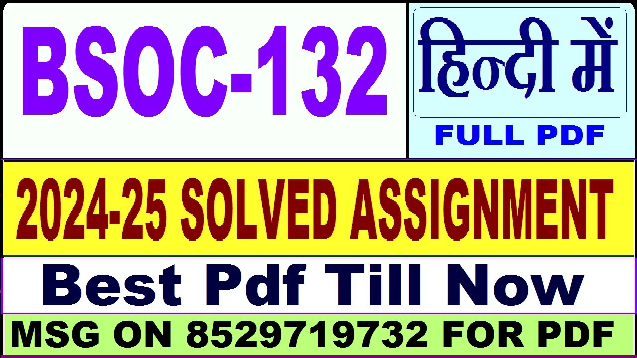 BSOC 132 solved assignment 2024-25 || bsoc 132 solved assignment 2025 in Hindi || ignou bsoc132 2025