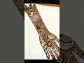 Bride Mehndi design 🥰❤️#viralvideo #video #viralshorts #shorts #short #mehndi #mehndidesign #bride
