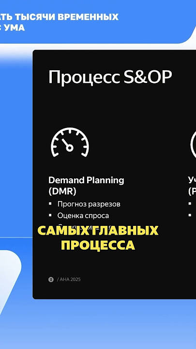 Как мы закрываем наши боли от прогнозов в Лавке