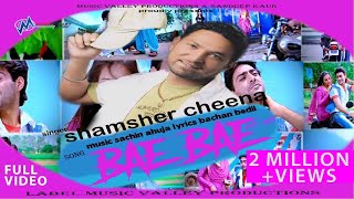 Bae Bae |  Limousine | Shamsher Cheena | Sudesh Kumari | Full  Video | Hit Song