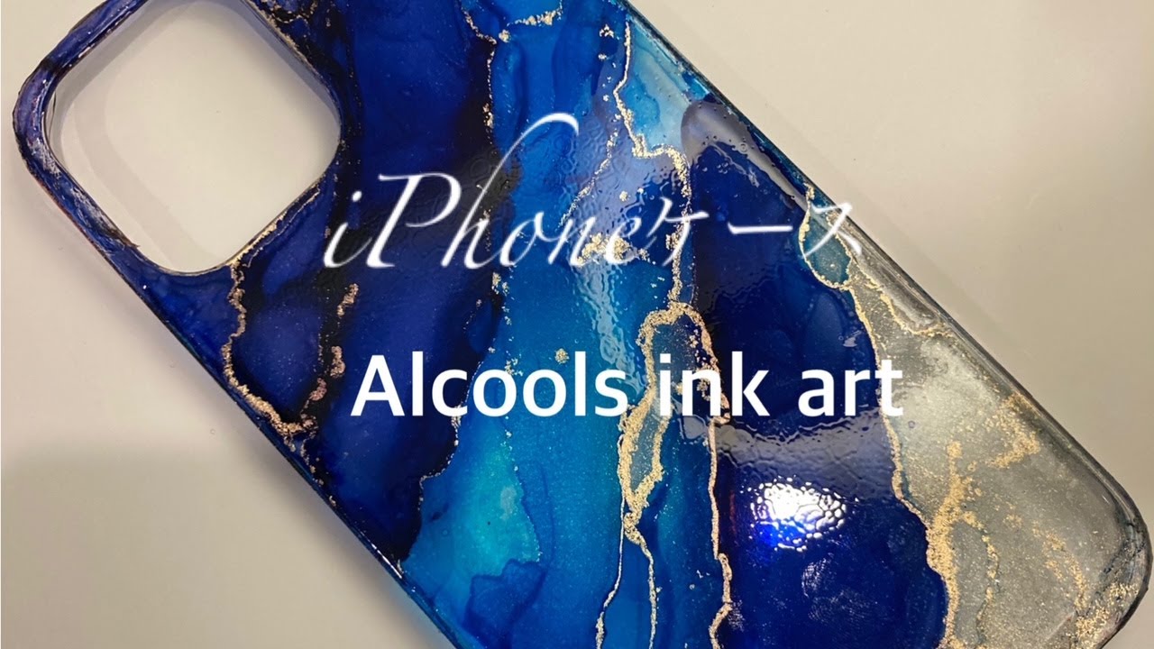 ☆iPhoneカバーケースNo.2レジンでピカピカアルコールインクアート 