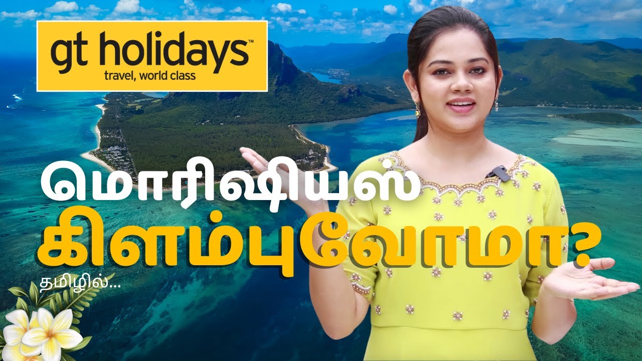 All Information About Mauritius Tours in Tamil | Places to Visit in Mauritius | GT Holidays
