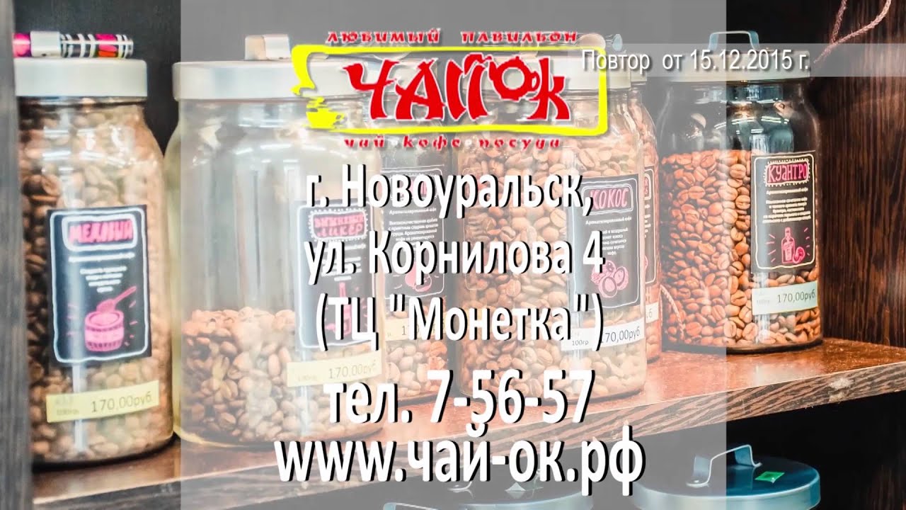 Аптека Новоуральск Корнилова Аптека Новоуральск Корнилова