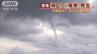 とらえた！海上の