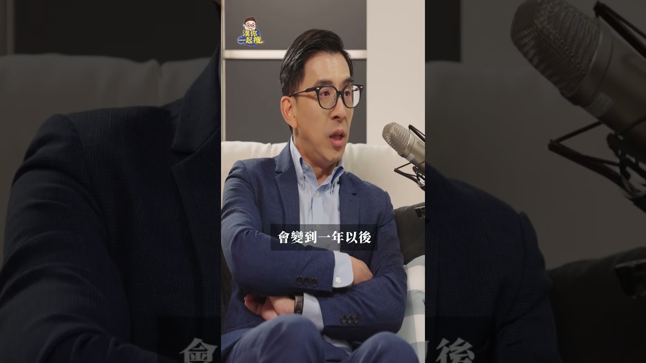 瘦瘦針真的可以取代減重手術嗎? 縮圖