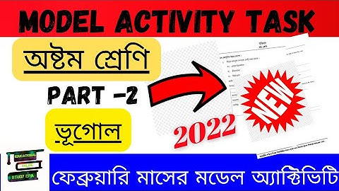 Class 8 Model Activity Task Part -2 February 2022|| Geography Part-2|| #model_activity_task