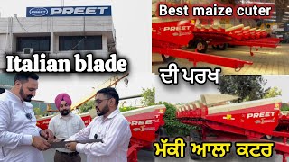 ਮੱਕੀ ਆਲਾ ਕਟਰ। Italian blade ਦੀ ਪਰਖ । preet maize cuter #preet #hardevbatth