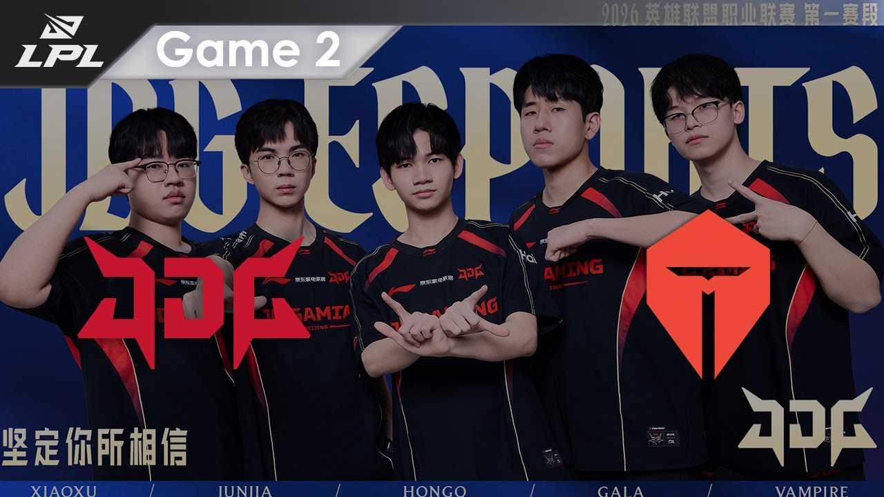 [LPL] JDG vs TES Game2 | 比賽精華 | 2026 LPL 第一賽段 - YouTube
