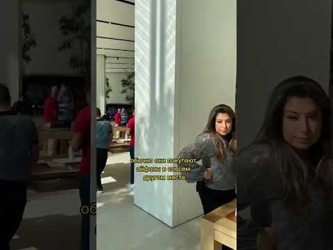 ГДЕ КУПИТЬ АЙФОН