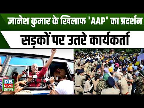 AAP protests against Gyanesh Kumar, workers take to the streets