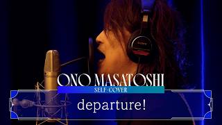 departure!【ONO MASATOSHI：SELF-COVER】