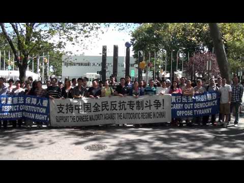 中国民主党举行："言论要自由、信仰要自由！"　抗议集会（２）