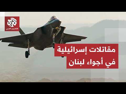 Israeli Escalation in Southern Lebanon.. Air Force Continues to Violate Lebanese Airspace