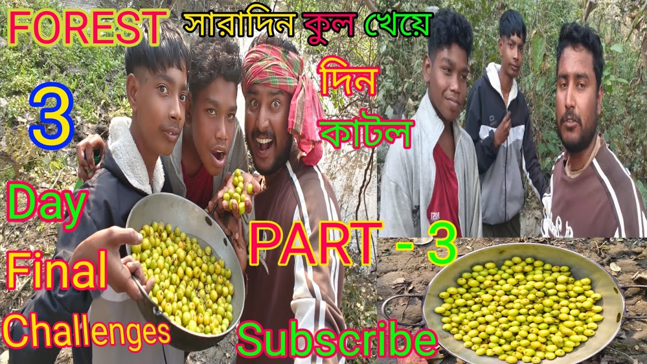 Forest Challenges 3 Day । PART -3। ভয়ংকর জঙ্গলের সারাদিন কি করলাম কি খেলাম দেখুন।@villfoodKitchen 
