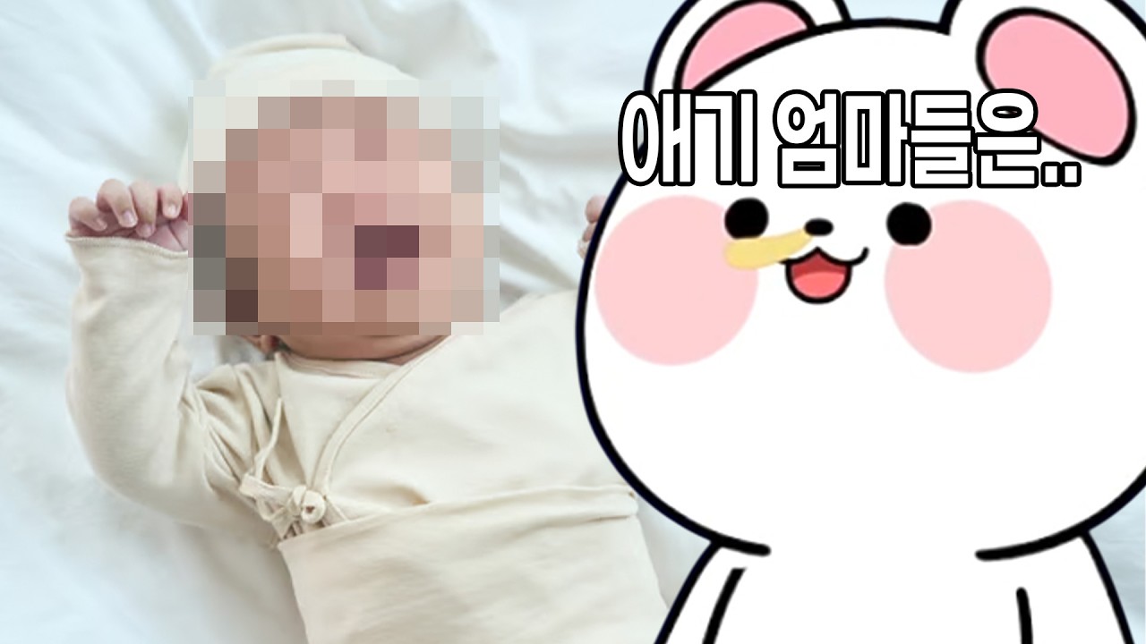 소가 딸기 먹으면 딸기 우유가 나온다고??