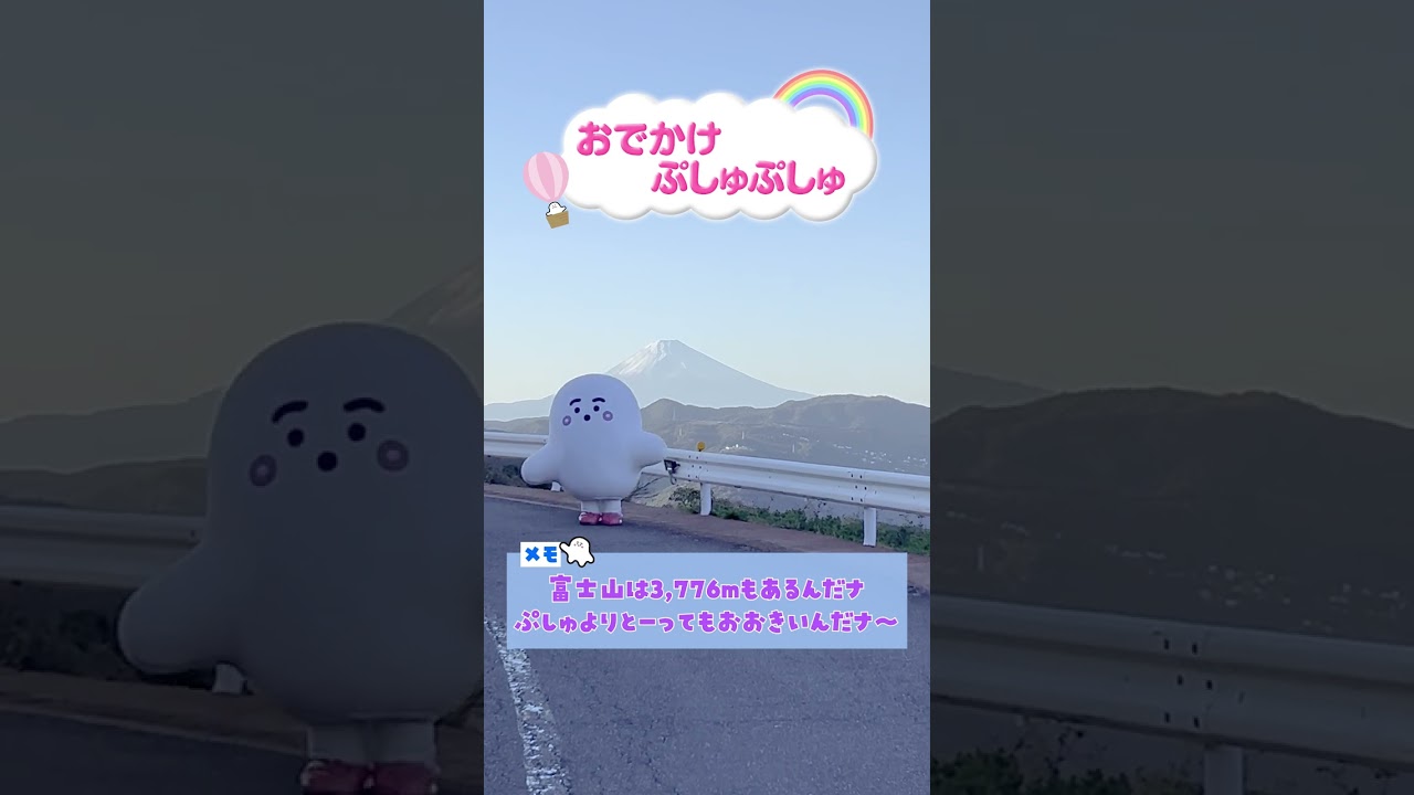 ぷしゅページです☆ Amazon | シナぷしゅ たってすわって ぷしゅぷしゅとジユウたいそうNEO