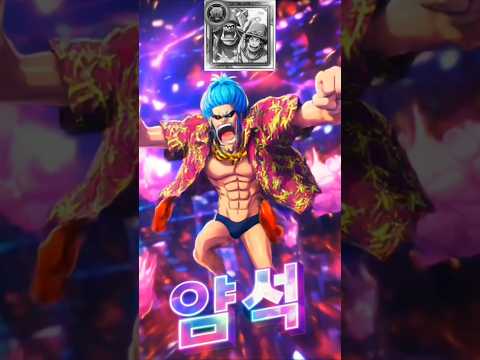 원트크 OPTC - 엘바프 트맵 트레저맵 vs도리&브로기 신스고,신가챠x Elbaph Treasure map Vs dory&brogi New sugo,Gacha X トレクル