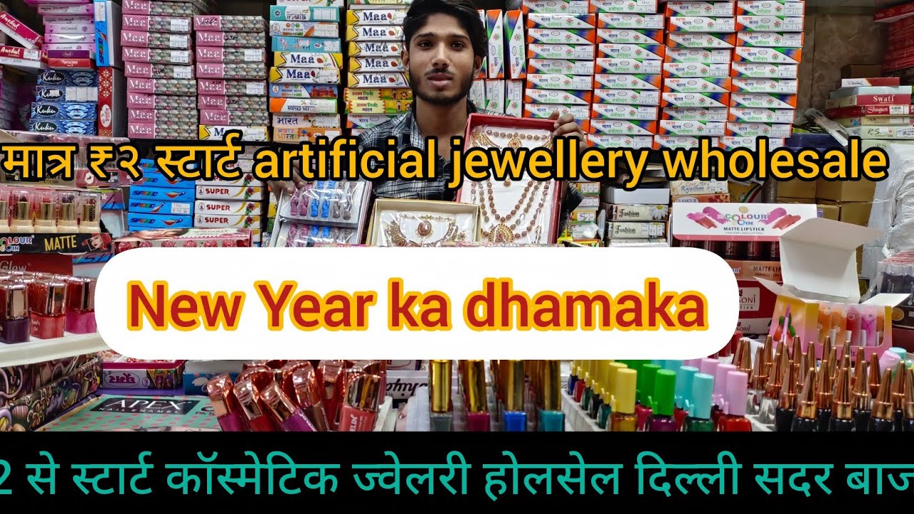 मात्र 0.20 पैसे से शुरू || Cheapest