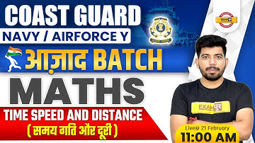 Coast Guard/Airforce Y/Navy Maths Classes | Time speed and distance | Maths By Akash Sir | Exampur