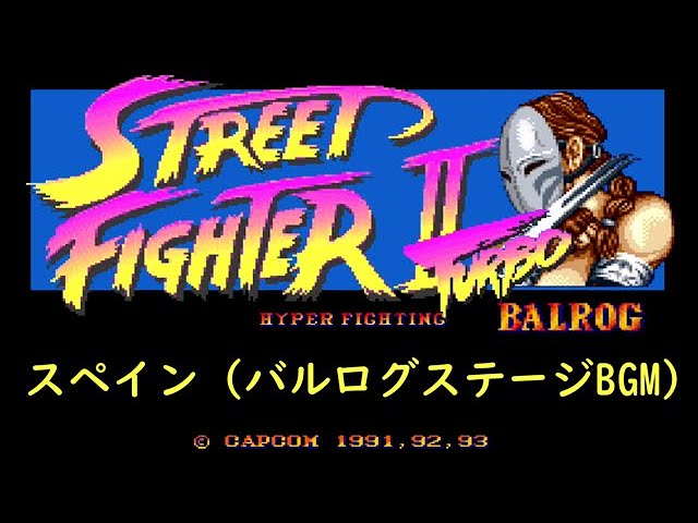 Stream Vega Theme - Super Street Fighter 2 OST (SNES) by VG_Tracks