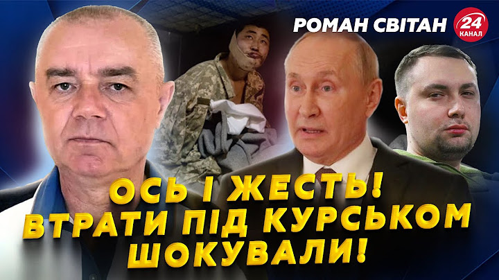 СВІТАН: Повстання РОБОТІВ почалося? В Росії ВИБУХАЮТЬ сотні шахідів! Солдати Кіма ТЕРМІНОВО тікають!