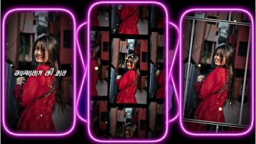 #ভালবেসে কী হবে 💕 XML 🌿💥 ।। NEW HINDI SONG XML FILE🔥🔰 ।। NEW TRENDING XML 📈⚡ ।। ALIGHT MOTION XML 🔰🍒