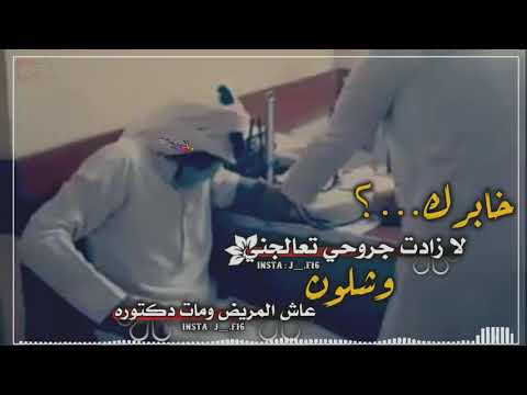حالات واتساب حزينة شيلة عواد الهليلي والله لو ينسيني لحبك علاج شيلات حزينة فيديوهات قصيره