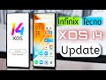 Infinix xos 14 update for all infinix and tecno  get infinix xos 14 android 14 feature update