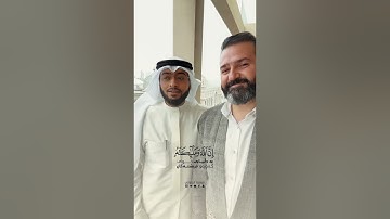 ان الله وملائكته يصلون على النبي تلاوة مشتركة بين القارئ محمود كركوكي و القارئ احمد النفيس