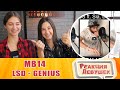 Реакция девушек - MB14 LSD - Genius ft. Sia, Diplo & Labrinth / Beatbox cover by MB14 (Loopstation)