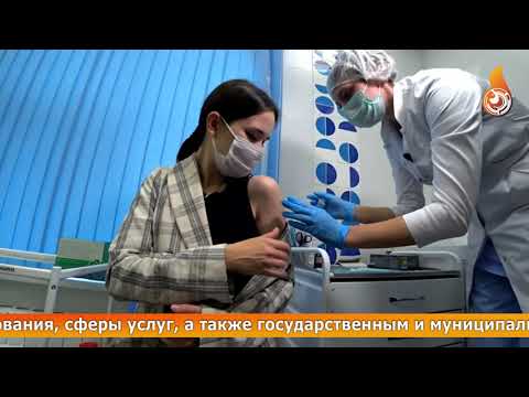 Обязательная вакцинация для работников ряда отраслей