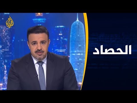 🇩🇿 الحصاد - رسائل مظاهرات الجمعة الـ14 للحراك الشعبي في الجزائر
