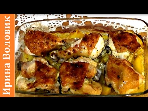 Видео рецепт Окорочка куриные с картошкой