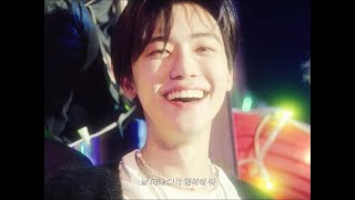 [NCT DREAM] 마지막 첫사랑에게 보내는 마지막인사.