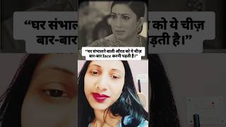 सही बात है 🤔 #shortsviral #reelsindia #relatable #remix #truefacts #youtubeshorts #ytshortsindia