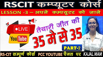 RS-CIT CLASS-7 (Chapter-3=Know Your Computer Part-2)