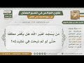 1311 4717 هل من سجد لغير الله يكفر مطلقا الشيخ صالح الفوزان 