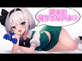 男の娘妖夢君まとめ[ゆっくり茶番劇]
