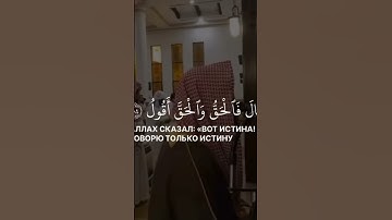 الشيخ محمد اللحيدان ❤️.#قران_كريم #تلاوة_خاشعة #الشيخ_محمد_اللحيدان