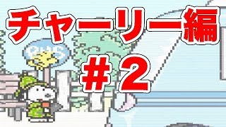 [SFC]スヌーピーコンサート チャーリーブラウン編 #2[脱力実況][スーファミ,名作,レトロゲーム] ｜EggGAMES