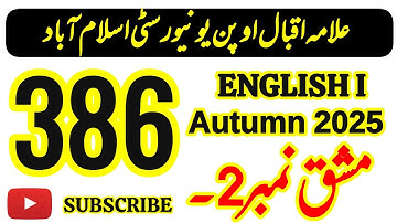 Aiou Code 386 Solved Assignment No 2 Autumn 2025 | English | Code 386 Assignment 2025 | Moon Academy