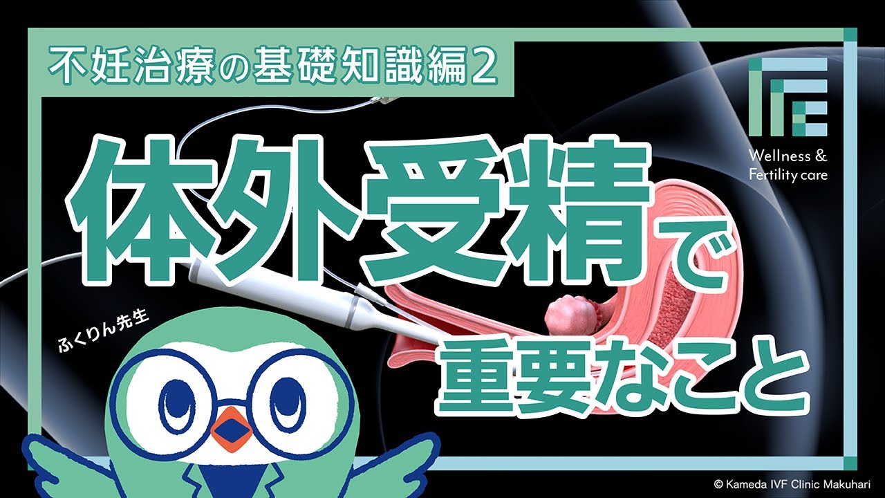 動画で知る｜初めての方へ｜表参道ARTクリニック｜港区・表参道・渋谷