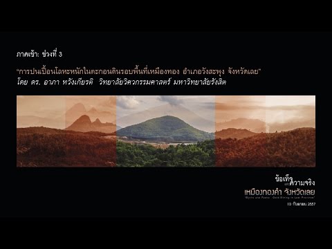 วีดีโอ: การวิเคราะห์ข้อความสำคัญของประธานาธิบดีหรือกล่องคำสัญญาล้นหลาม