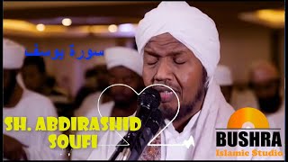 #12 SURAH YUSUF |Heart Touching  || SH. ABDIRASHID ALI SUFI screenshot 5